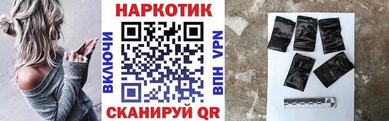 Магазин наркотиков Родники Галлюциногенные грибы АМФЕТАМИН ГАШИШ COCAIN KRAKEN сайт APVP Меф мяу мяу