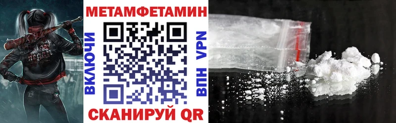 АМФЕТАМИН VHQ  кракен маркетплейс  Родники 