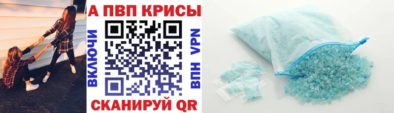 Alfa_PVP СК  мега как войти  Родники 