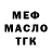 МЕТАДОН белоснежный Valentina Spivak