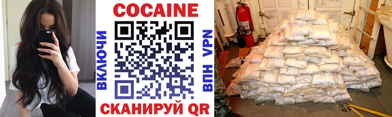 как найти наркотики  Родники  КОКАИН Перу 