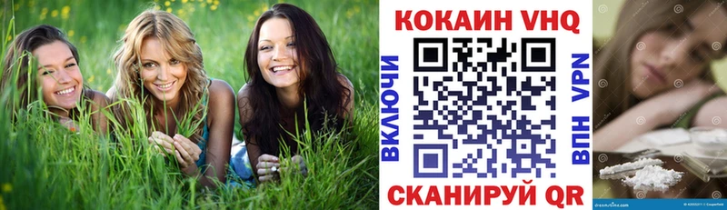 COCAIN 97% Родники