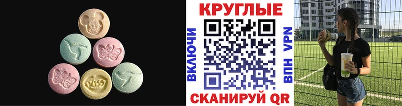 наркота  блэк спрут ссылки  Ecstasy круглые  Родники 