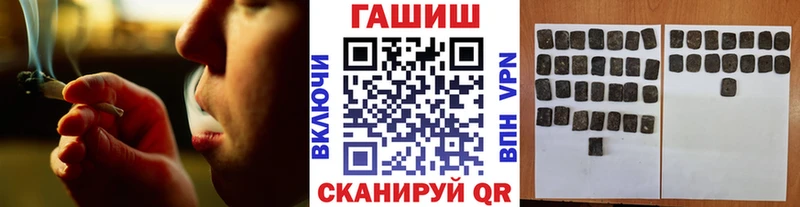 ГАШ Изолятор  Родники 