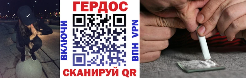 продажа наркотиков  дарк нет наркотические препараты  Героин Афган  Родники 