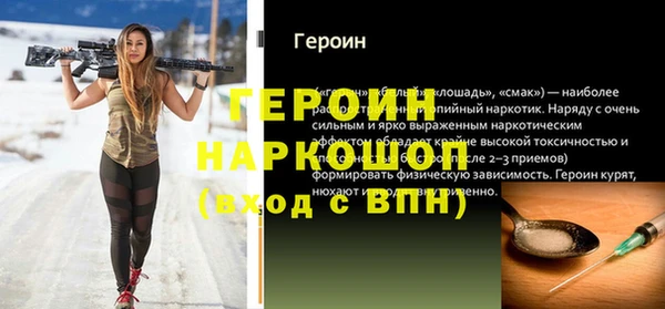 прущий лед Арсеньев