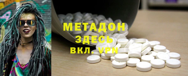 прущий лед Арсеньев