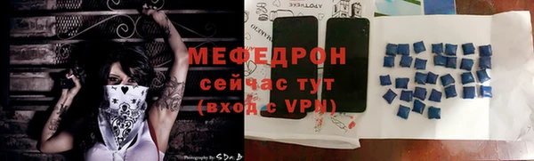 прущий лед Арсеньев