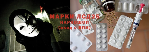 мет Зеленокумск