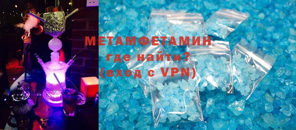 спиды Зерноград
