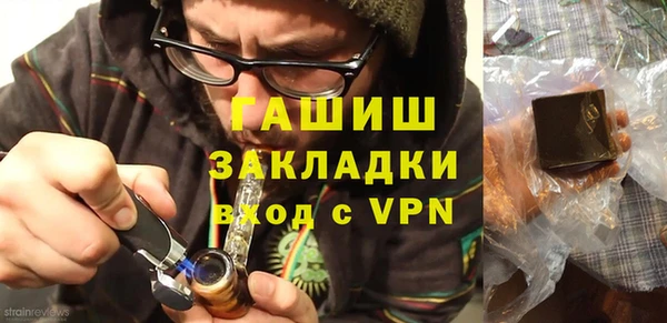 прущий лед Арсеньев