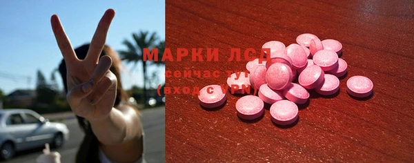 прущий лед Арсеньев
