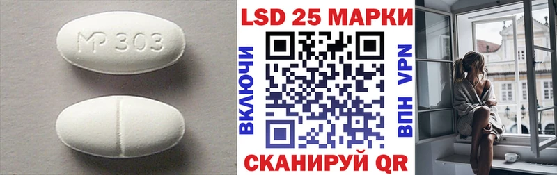 LSD-25 экстази кислота  Родники 