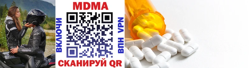 MDMA молли  Родники 