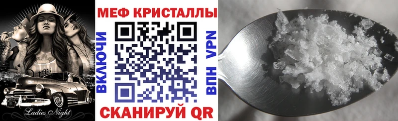 Мефедрон VHQ  сколько стоит  Родники 