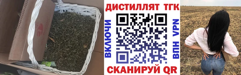 Дистиллят ТГК концентрат  Родники 